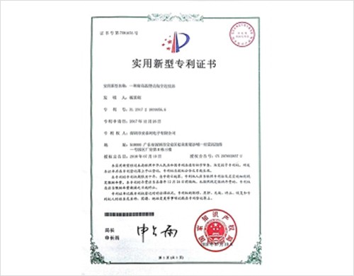 四川荣誉资质